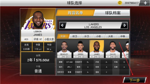 nba2k20ƽ浵ذ׿