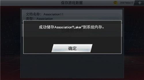 nba2k20ƽ浵ذ׿