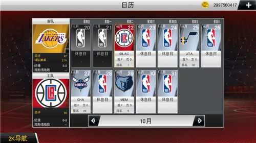 nba2k20ƽ浵ذ׿