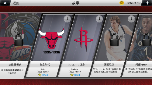 nba2k20ƽѰ׿