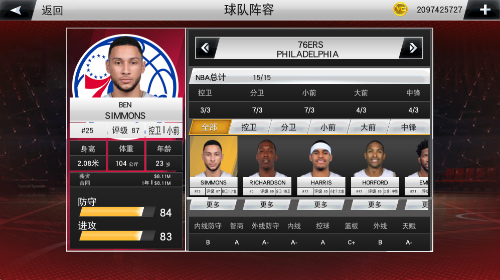 nba2k20ƽѰ׿