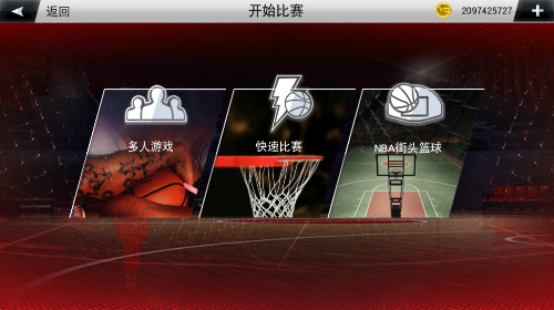 nba2k20ƽѰ׿