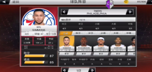 nba2k20ƽ氲׿