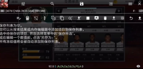 nba2k20ƽ氲׿