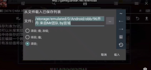 nba2k20ƽ氲׿