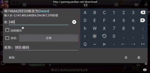 nba2k20ƽ氲׿
