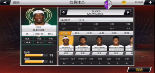 nba2k20ƽ氲׿
