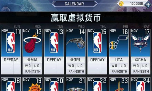 nba2k20浵İƽ