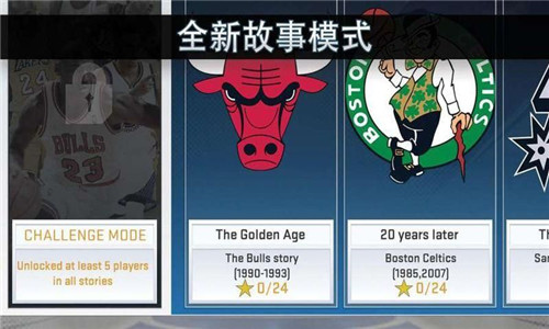 nba2k20浵