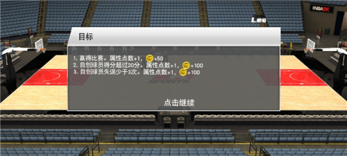 nba2k20浵