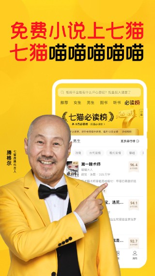 èĶС˵ذװ app
