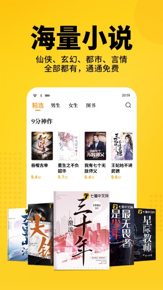 èĶС˵ذװ app