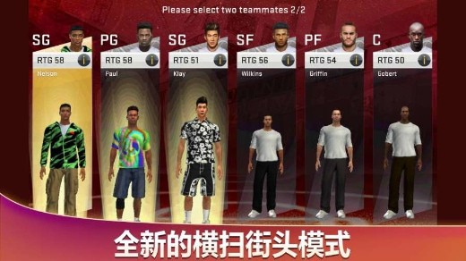 nba2k20ƽѰ׿