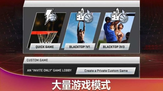 nba2k20ƽѰ׿