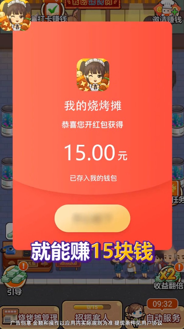 ҵտ̯׬Ǯ2025