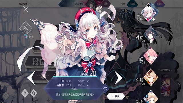 arcaeaٷ