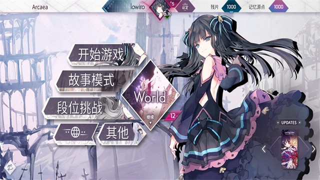arcaeaٷ