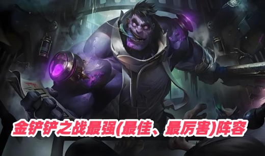 ֮սǿô ǿƼ2025