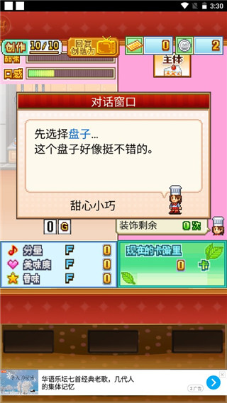 ⵰Ϸ