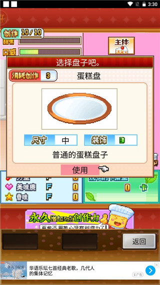⵰Ϸ