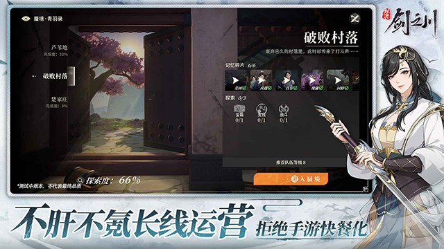 Ծ֮Ϸ