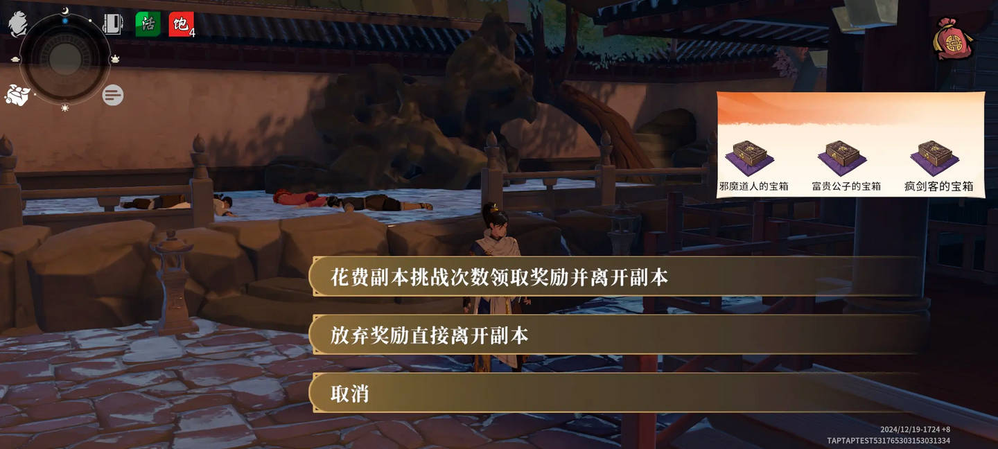 Ծ֮Ϸ