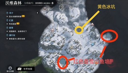 荒原曙光怎么钓鱼 荒原曙光玩法攻略2025
