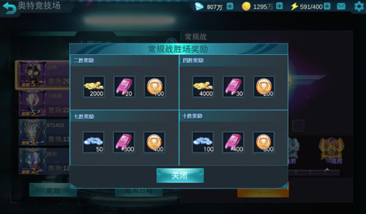 奥特曼宇宙英雄999999钻石版