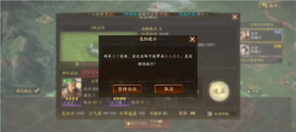 三国志战略版破解版无限金珠