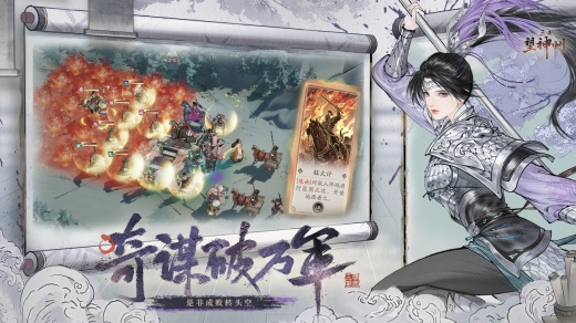 三国望神州礼包码是多少-2025最新兑换码永久有效
