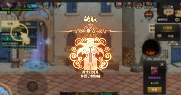 DNF体验服手游