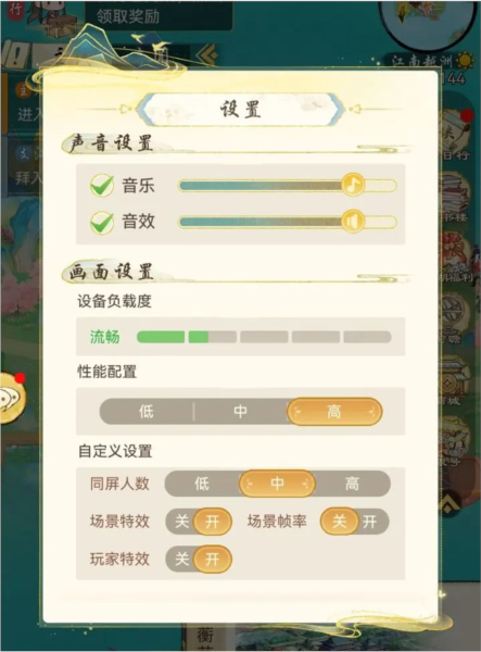 华夏千秋破解版无限银锭