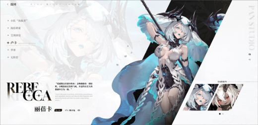 二重螺旋哪个角色厉害 二重螺旋角色梯度榜