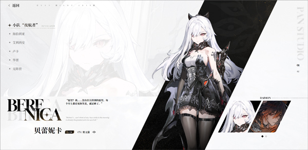 二重螺旋国际服