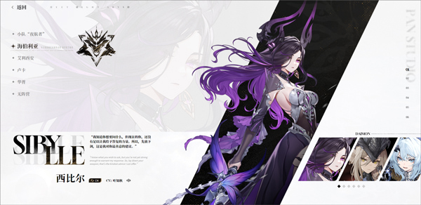 二重螺旋国际服