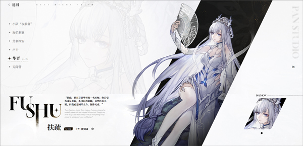 二重螺旋国际服