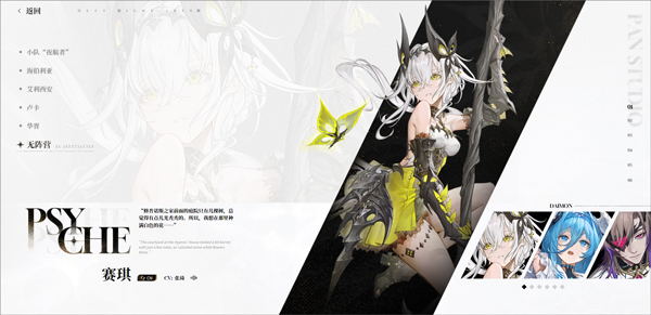 二重螺旋国际服