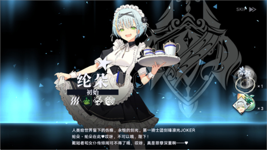 溯回青空国际服