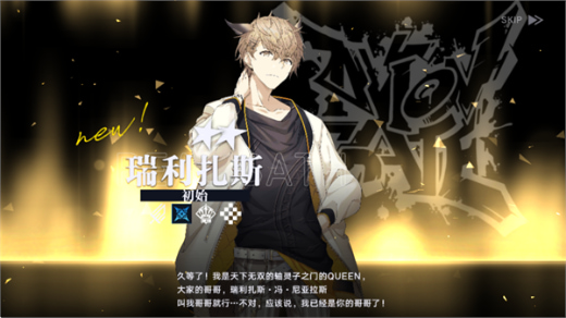 溯回青空国际服