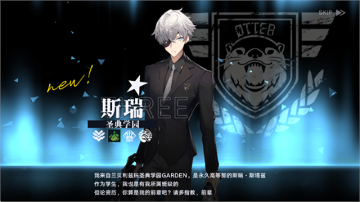 溯回青空国际服