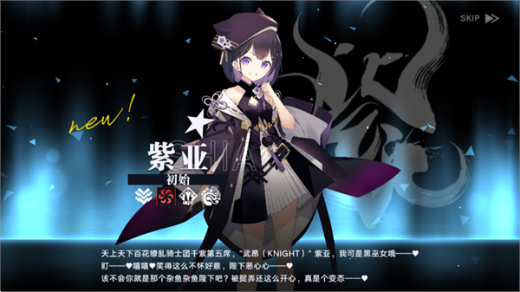 溯回青空国际服