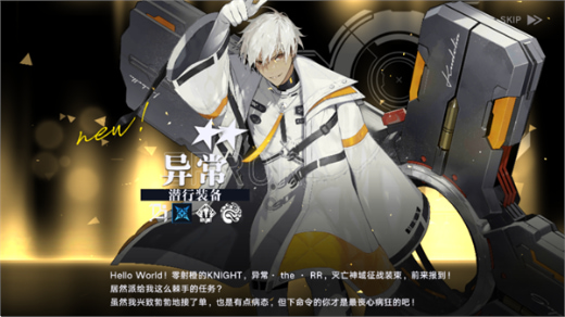 溯回青空国际服