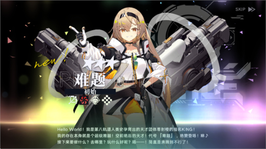 溯回青空国际服