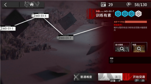 明日方舟破解版单机版