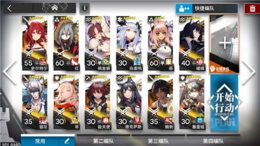 明日方舟破解版单机版