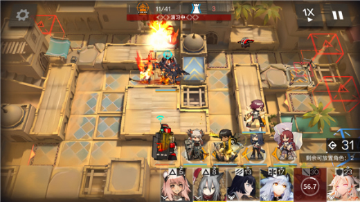 明日方舟破解版单机版