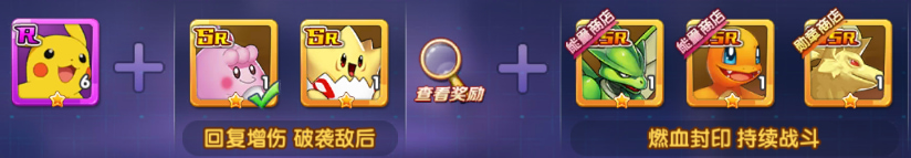 口袋精灵破解版无限钻石送神兽下载