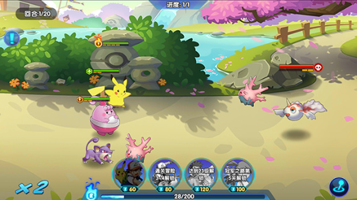 口袋精灵破解版内购免费下载