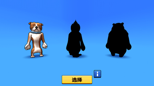 猛兽派对下载手机版免费