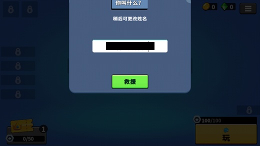 猛兽派对下载手机版免费